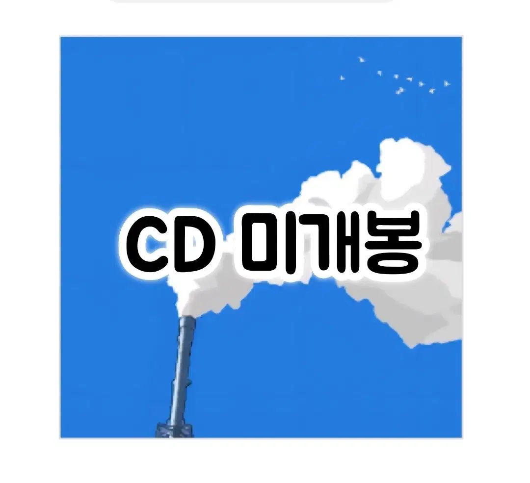 ブルーサンセット 2 家 ー To See the Next Part デジパック DIGIPACK CD