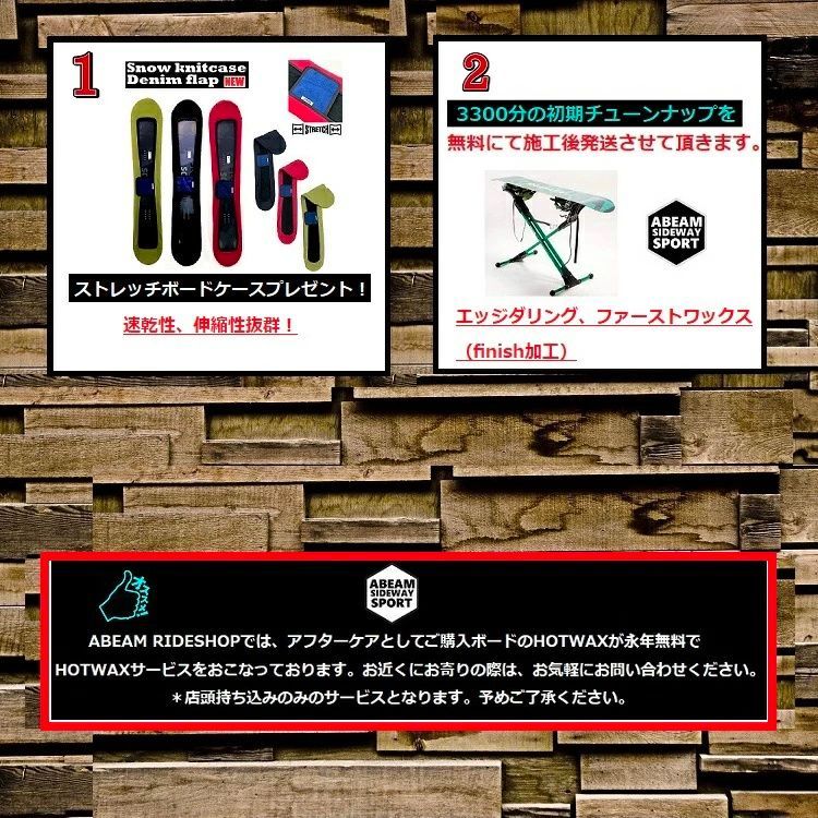 OGASAKA SNOWBOARD/ SPROUT （SIZE:156CM) /オガサカ スノーボード
