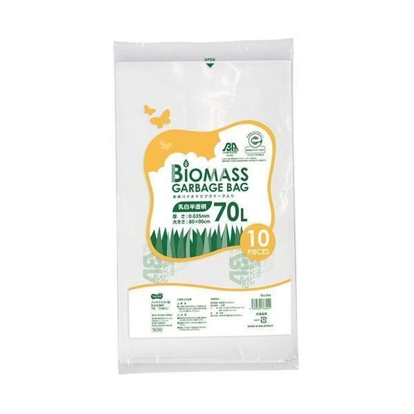 (まとめ) TANOSEE バイオマス25ポリ袋 乳白半透明 70L 1パック(10枚) 〔×10セット〕