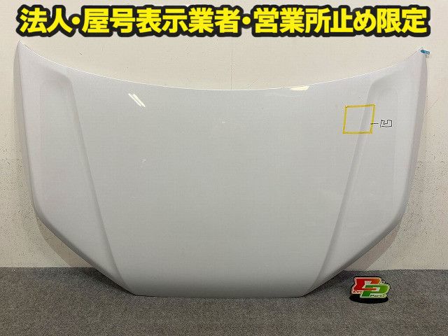 ライズ/ロッキー A200A/210A/201A/202A/200S/210S/201S/202S/201F 純正 ボンネット/エンジンフード ホワイトパール W25 トヨタ(149048)