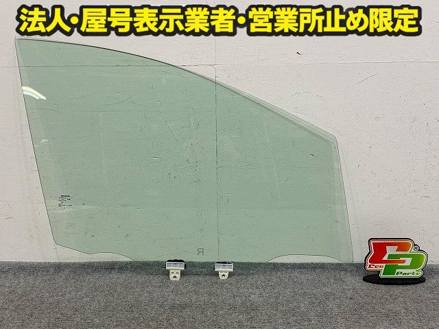 オーラ AURA/ノート NOTE FE13/FSNE13/E13/SNE13 純正 右 フロント ドア ガラス 43R-017222 日産(149022)