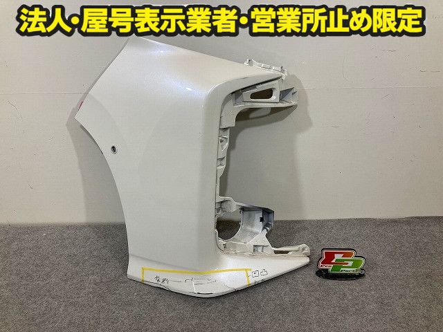 ノア NOAH 90系/MZRA90W/MZRA95W/ZWR90W/ZWR95W 純正 右 フロント コーナーパネル/コーナーカバー 52112-V1040/50 ホワイト 070(147786)