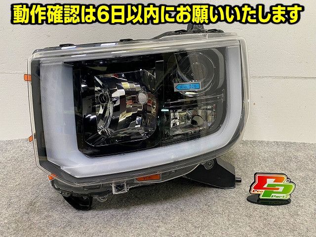 ウェイク LA700S/LA710S 純正 左 ヘッドライト/ランプ LED レベライザー 刻印A1 STANLEY W2664 ダイハツ(148904)