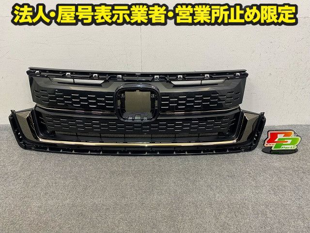 新車取り外し!ステップワゴン スパーダ/RP6/RP7 e:HEV/RP8 純正 フロント グリル/ラジエーターグリル 71201-3T0-J01-M1 ホンダ(148865)