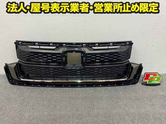 新車取り外し!ステップワゴン スパーダ/RP6/RP7 e:HEV/RP8 純正 フロント グリル/ラジエーターグリル 71201-3T0-J01-M1 ホンダ(148863)