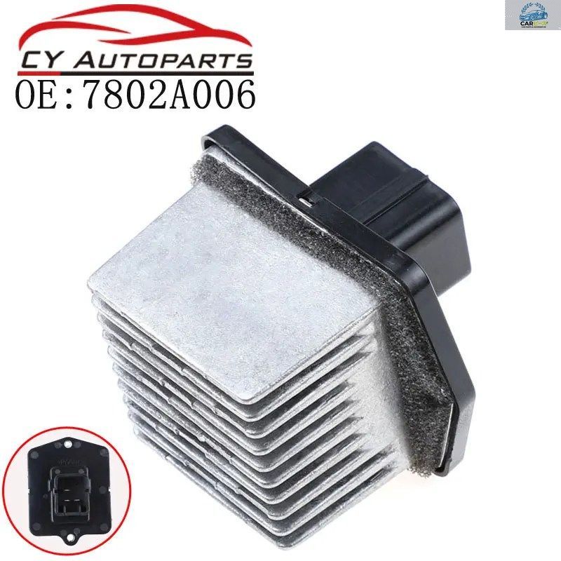 2008～2013年式三菱ランサー・アウトランダー用HVACブロワーモーター抵抗器（新品）7802A006