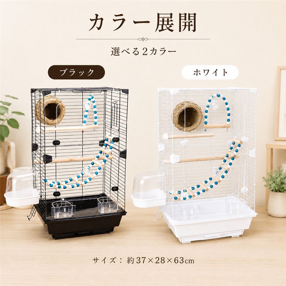 8点セット】鳥籠 鳥かご 鳥かご インコ 大型 複数飼い 豪華ケージ