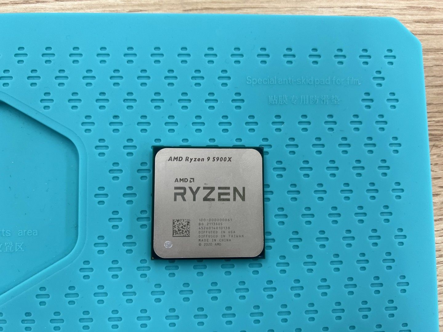 AMD Ryzen 9 5900X (3.7GHz/TC:4.8GHz)-子どもには秘密基地がいる