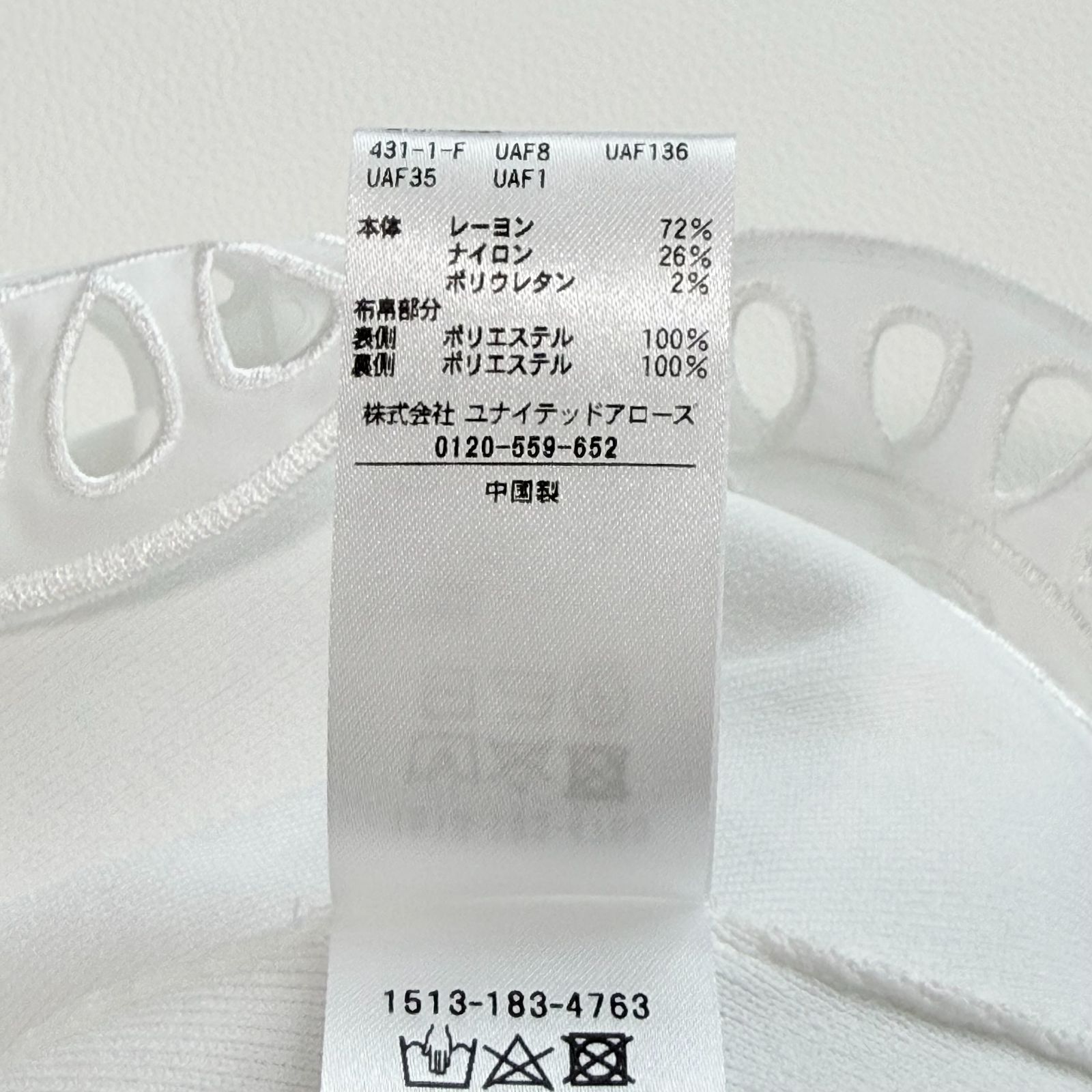 ◇美品◇ UNITED ARROWS スカラップレース コンビネーション ニット
