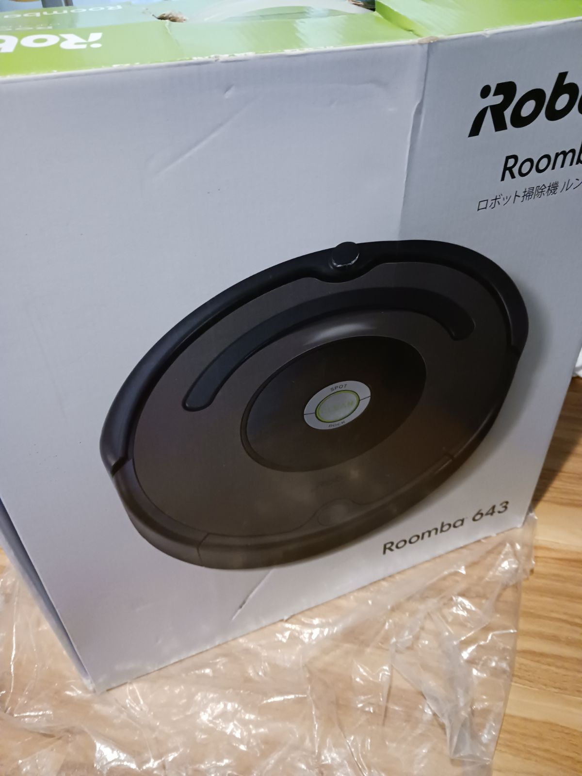iRobot Roomba アイロボット ルンバ 643 ロボット掃除機
