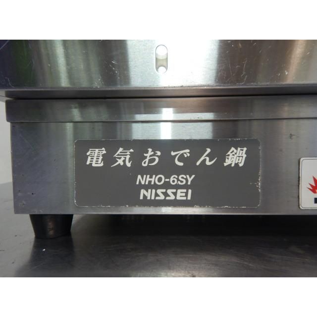 業務用 電気おでん鍋 ステンレス製 アンナカ NHO-6SY NISSEI SHOJI NHO