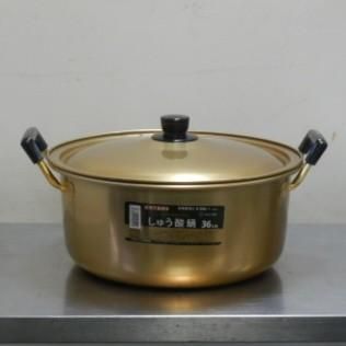 1 業務用 アルミ しゅう酸 実用鍋 両手鍋 36cm 内寸φ360深170厚1.3mm 17L 1.5kg 炊き出し W48D40H17(+4)cm