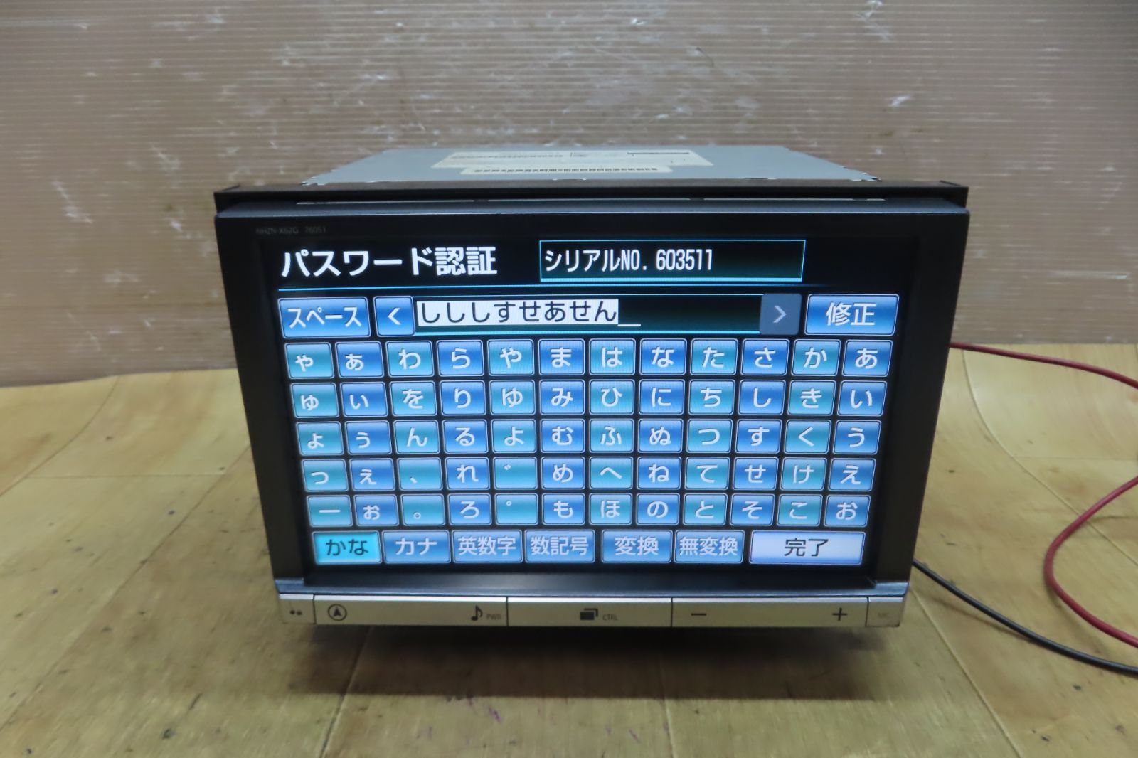 ★F6346/トヨタ純正 NHZN-X62G HDDナビ 地デジTVフルセグ内蔵 Bluetooth内蔵 本体のみ