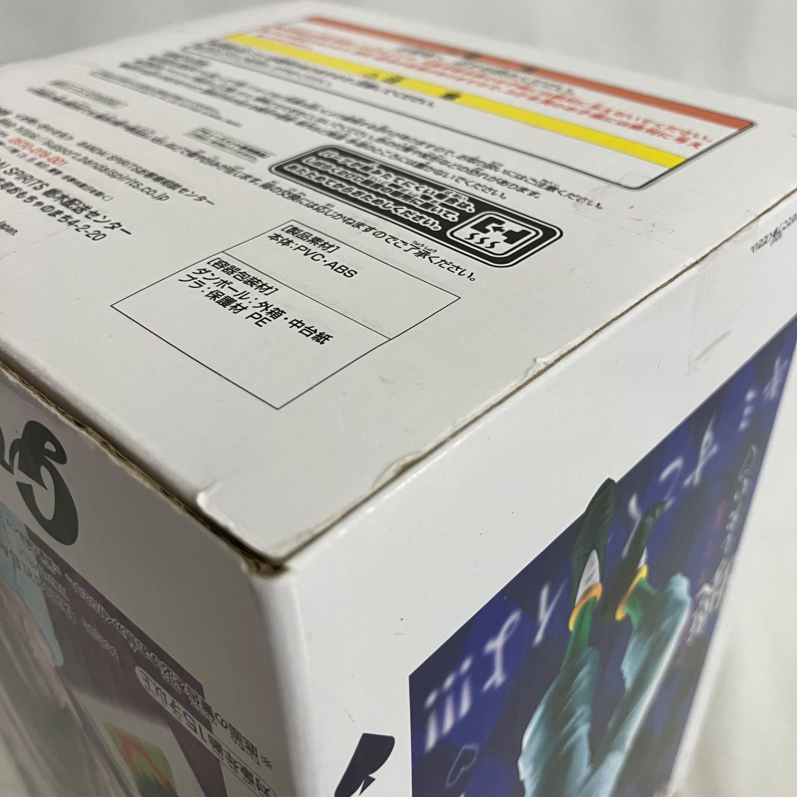 未開封 HUNTER×HUNTER Grandista ヒソカ フィギュア SF5725 c101 