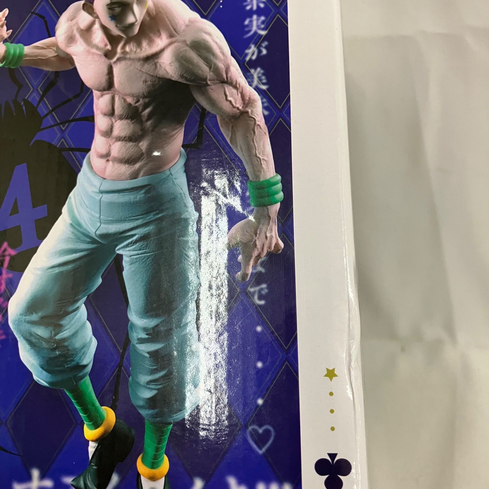 未開封 HUNTER×HUNTER Grandista ヒソカ フィギュア SF5725 c101 