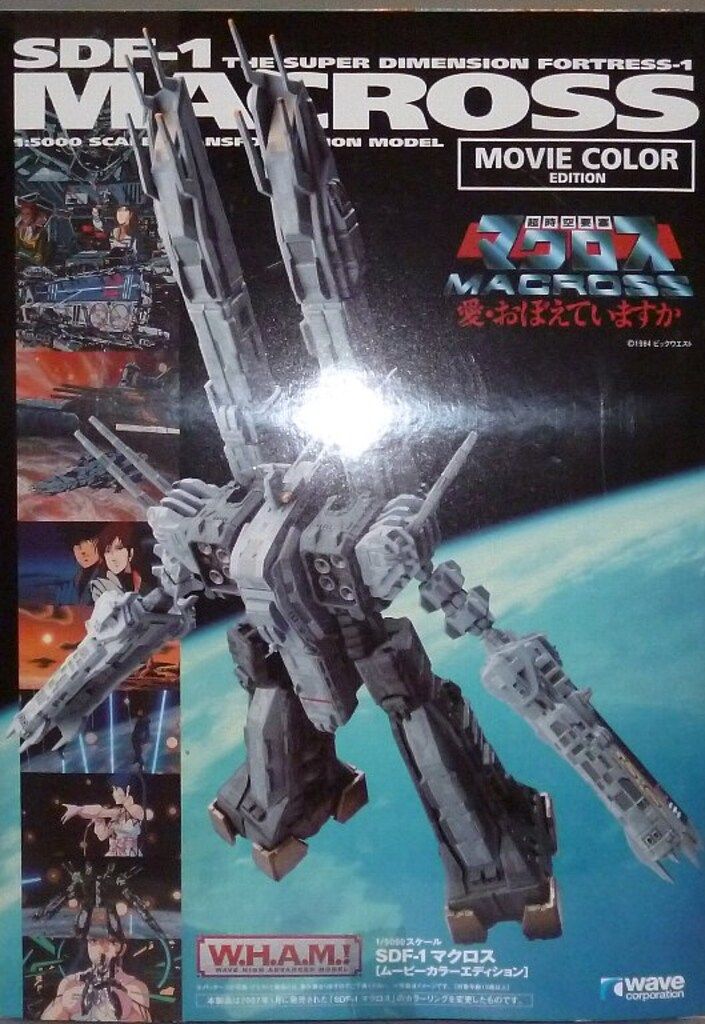 WAVE W.H.A.M.! SDF‐1 マクロス ムービーカラーエディション 1/5000
