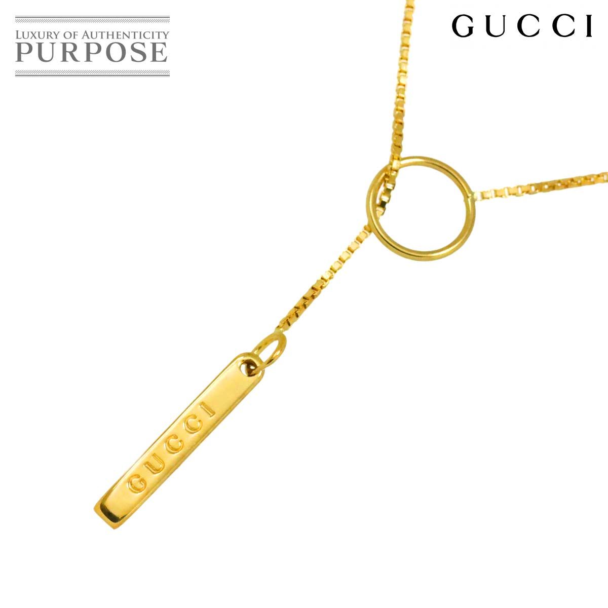 グッチ GUCCI ラリエット ネックレス 54cm K18 YG イエローゴールド 750 ラリアット Necklace 90322001