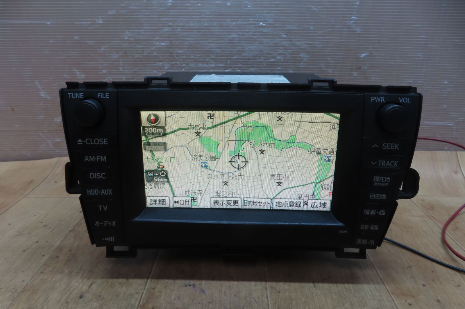 動作保証付★F6347/トヨタ純正 プリウス ZVW30ZVW35 86100-47072 56095 HDDナビ マルチモニター 地図2010年 CD DVD MD再生OK 本体のみ