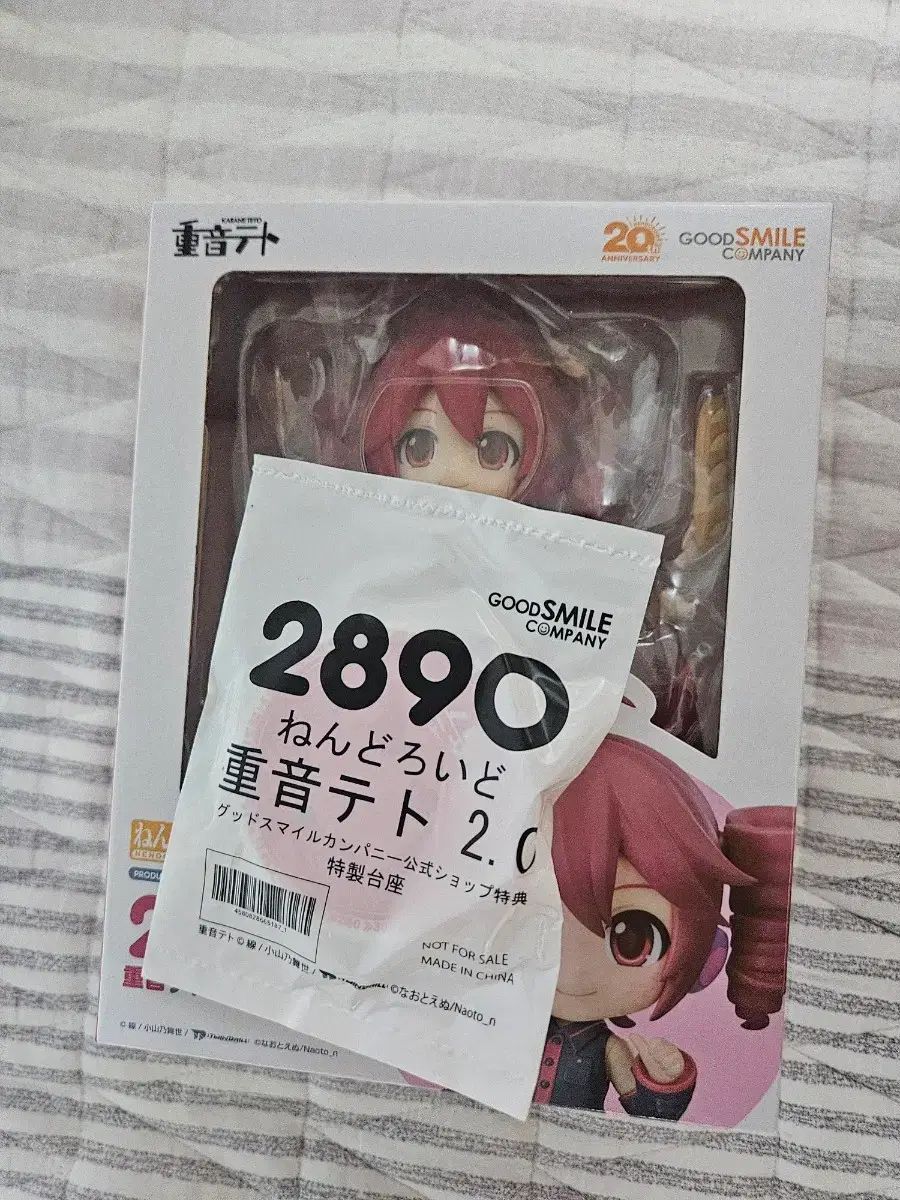 (未開封) カサネ テト 2 0 ねんど ねんどろいど 2890 特典o
