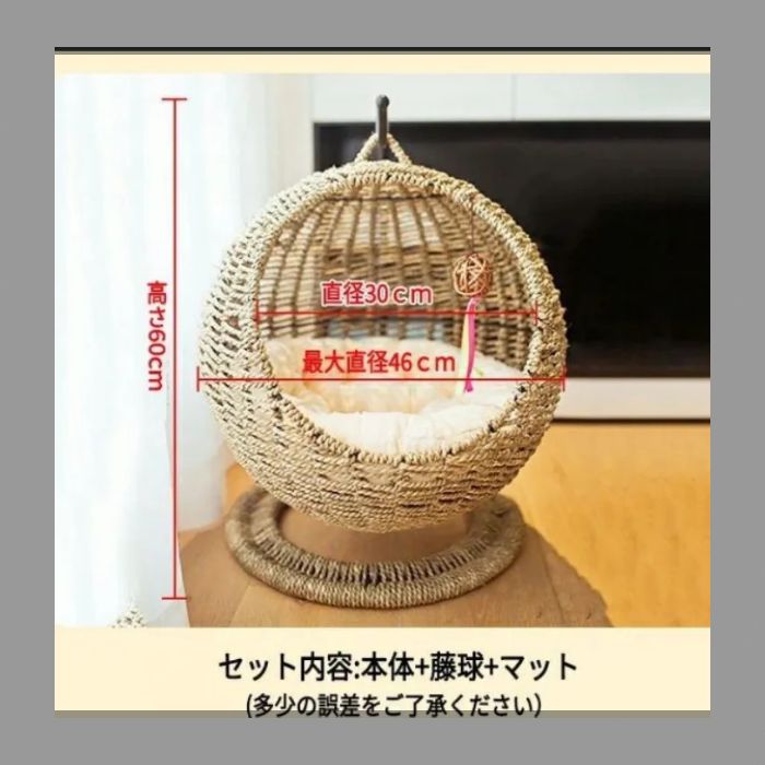 猫 ベッド ラタン ペットベッド ドーム型 猫 ハンギングチェア 猫ハンモック ペットベッド 猫ちぐら風 ペットマット 爪とぎ対応可能 吊り型 猫 ネコ ねこ ベッド 天然素材 揺れる ゆらゆら クッション付 小型犬/猫 キャット ハンギング
