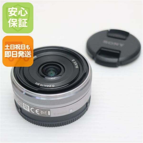 Sony SEL16F28 単焦点レンズ E-mount用 APS-C SONY E 16mm - 即日発送 薄型