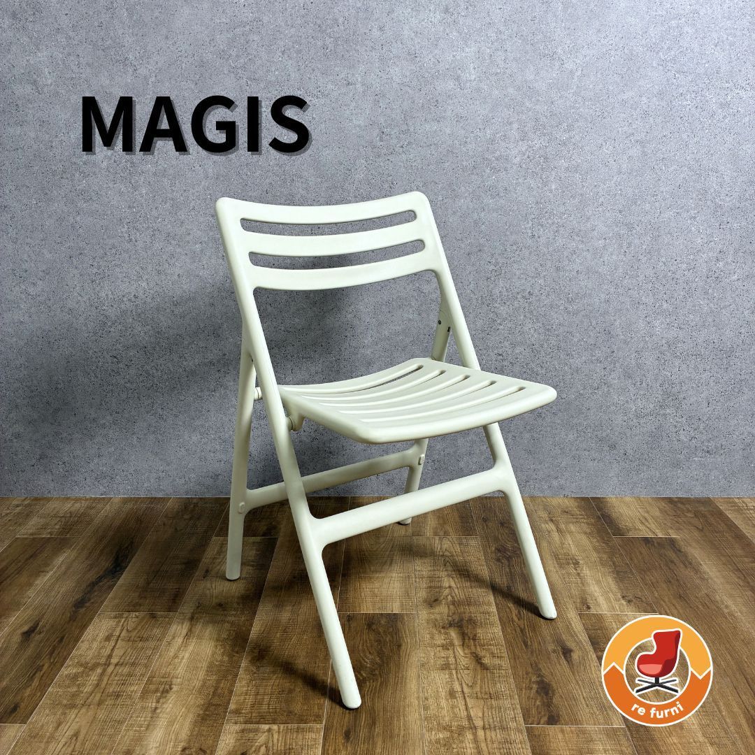 MAGIS マジス FOLDING AIR-CHAIR フォールディング エアチェア white