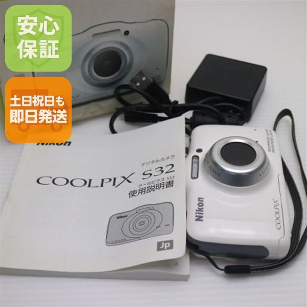 美品 COOLPIX S32 ホワイト 即日発送 デジカメ ニコン 本体 土日祝発送OK 06000