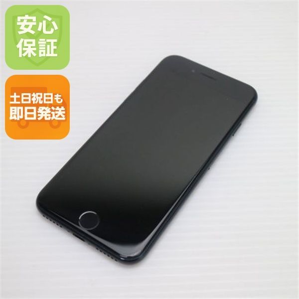 超美品 SIMフリー iPhone SE3 第3世代 256GB ミッドナイト スマホ 白ロム 土日祝発送OK 06000