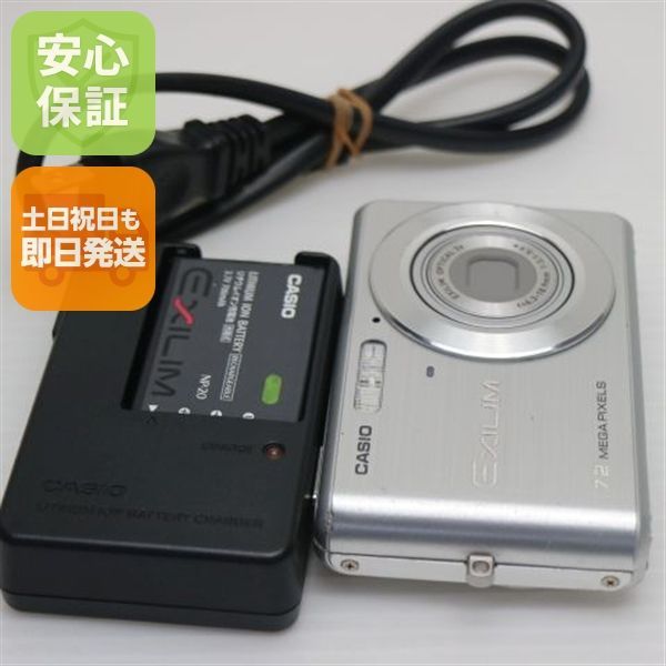 超美品 EX-Z77 シルバー 即日発送 CASIO EXILIM デジカメ 本体 土日祝発送OK 06000