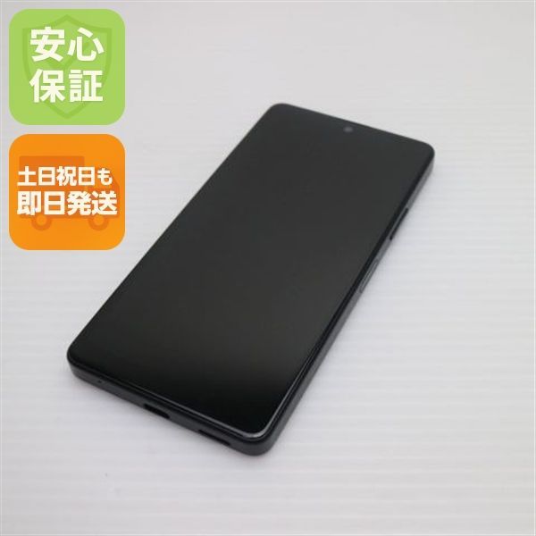 新品同様 Xperia Ace III SO-53C ブラック スマホ 白ロム 土日祝発送OK