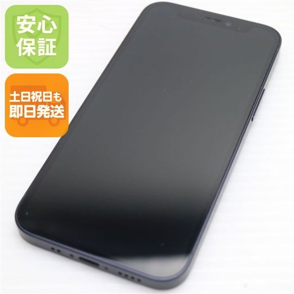 美品】iPhone12 64GB Black SIMフリー 【公式通販】