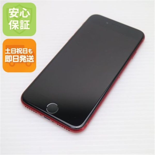 超美品 SIMフリー iPhone8 64GB レッド RED スマホ 即日発送 スマホ Apple 本体 白ロム 土日祝発送OK 06000