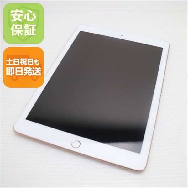 美品 SIMフリー iPad6 第6世代 Wi-Fi+Cellular セルラー 32GB ゴールド タブレット 白ロム 即日発送 Apple 土日祝発送OK 06000