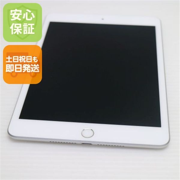 新品同様 SIMフリー iPad mini 5 Wi-Fi+Cellular セルラー 256GB シルバー タブレット 白ロム 即日発送 Apple 土日祝発送OK 06000