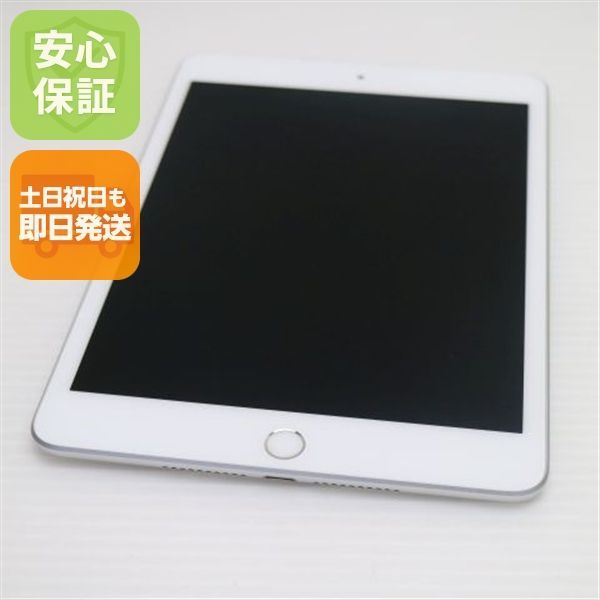超美品 SIMフリー iPad mini 5 Wi-Fi+Cellular セルラー 256GB シルバー タブレット 白ロム 即日発送 Apple 土日祝発送OK 06000