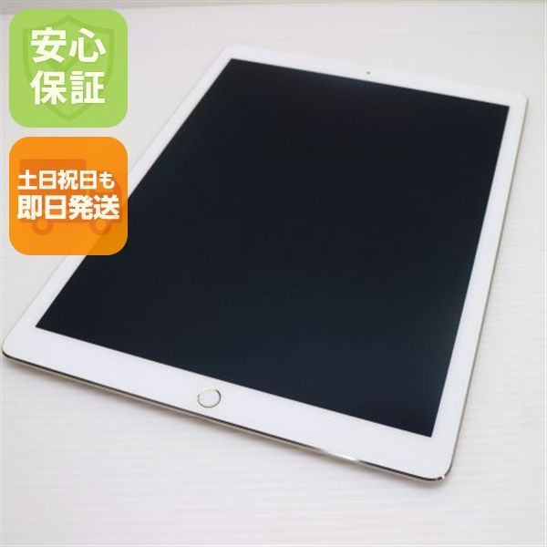 新品同様 SIMフリー iPad Pro 12.9インチ Cellular セルラー 128GB ゴールド 即日発送 タブレットApple 本体 土日祝発送OK 06000