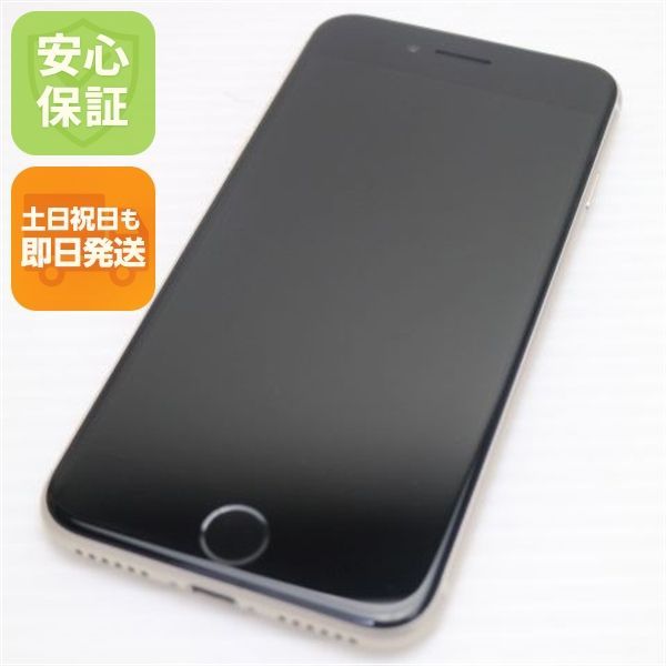 新品同様 SIMフリー iPhone SE3 第3世代 128GB スターライト スマホ 白ロム 土日祝発送OK 06000