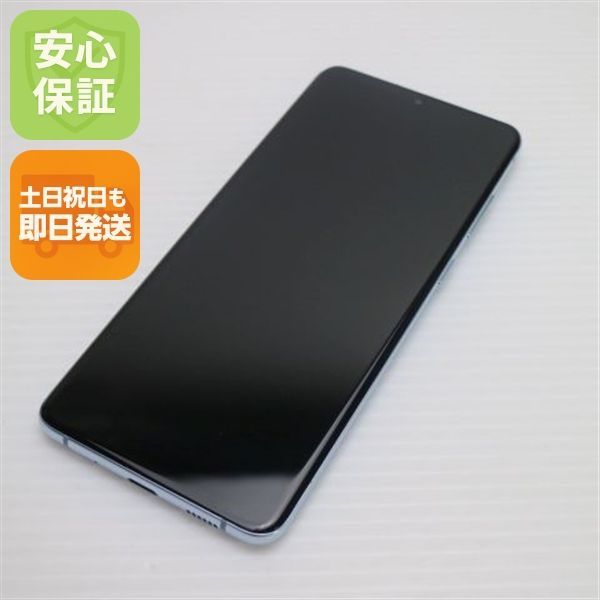 新品同様 SCG02 Galaxy S20+ 5G クラウドブルー スマホ 白ロム 土日祝発送OK 06000 SIMロック解除済み