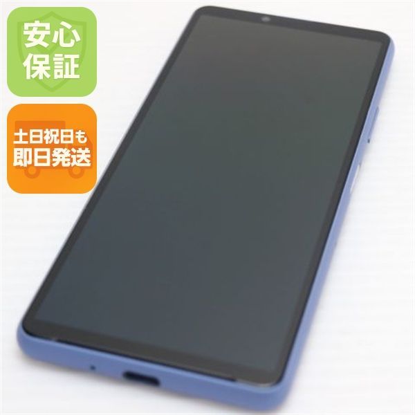 新品同様 Xperia 10 III SOG04 ブルー 白ロム 本体 即日発送 土日祝発送OK あすつく 06000