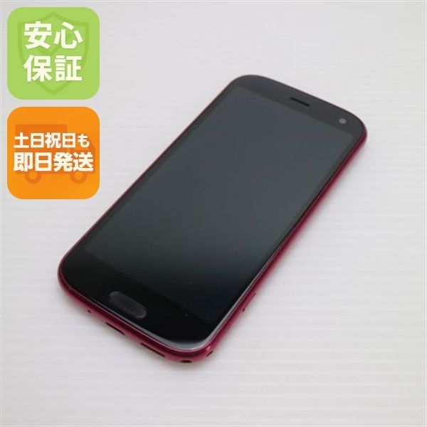 美品 F-52B らくらくスマートフォン ピンク スマホ 白ロム 本体 即日