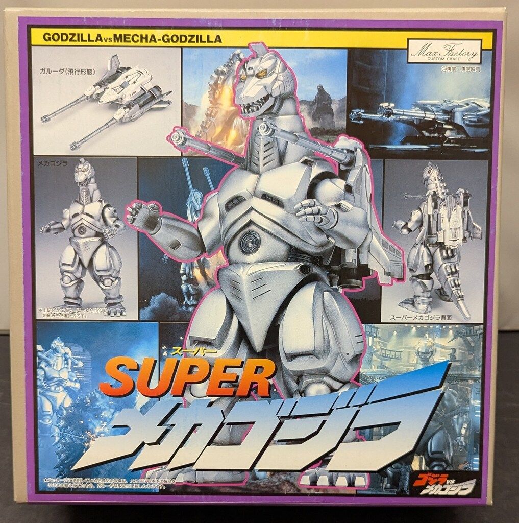 マックスファクトリー ソフトビニールキット SUPERメカゴジラ