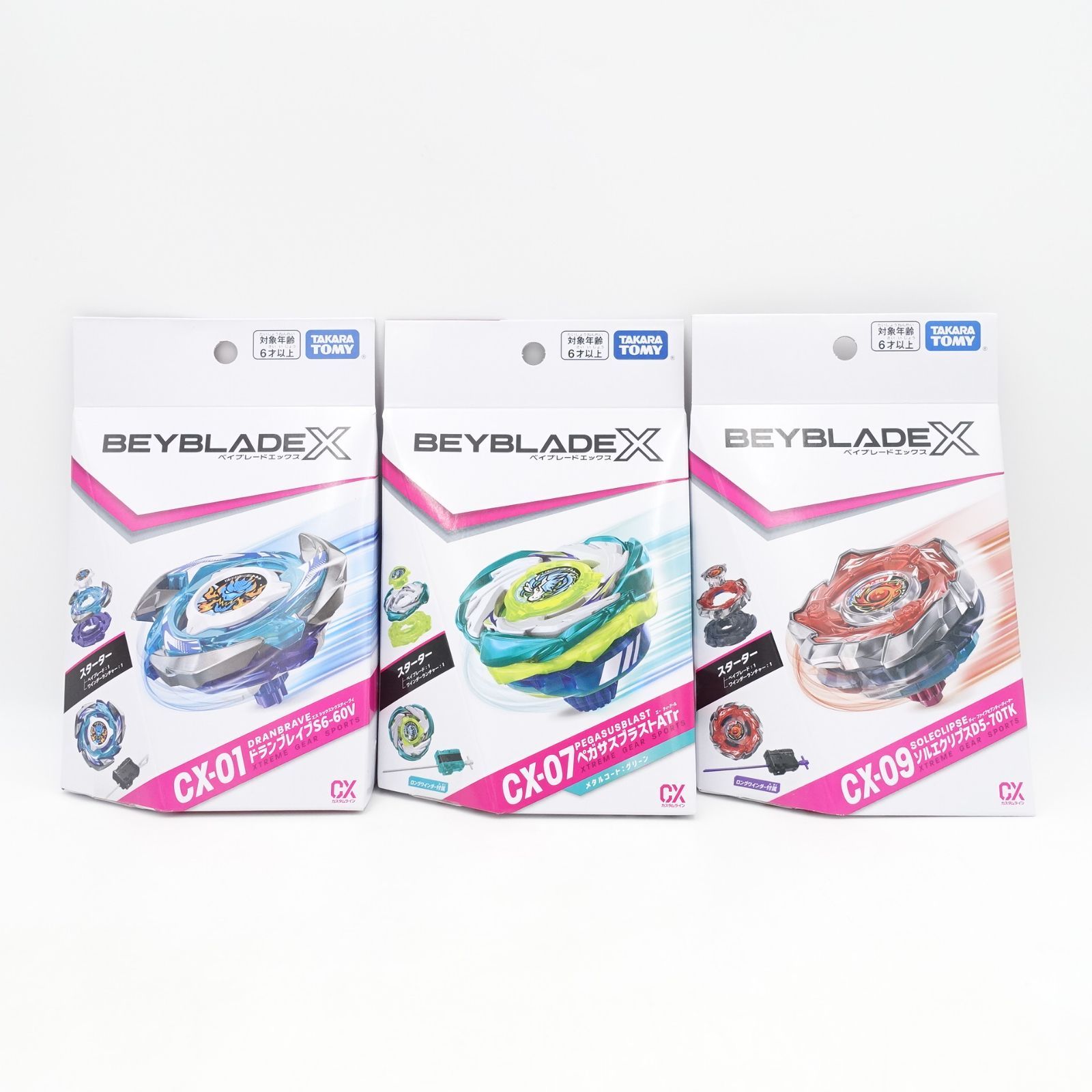 BEYBLADE X ベイブレードX CX-01 CX-07 CX-09 3点セット 未開封 タカラトミー TAKARA TOMY