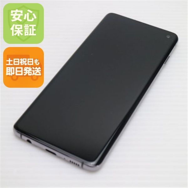 新品同様 SCV41 Galaxy S10 プリズムブラック スマホ 本体 白ロム 土日祝発送OK 06000