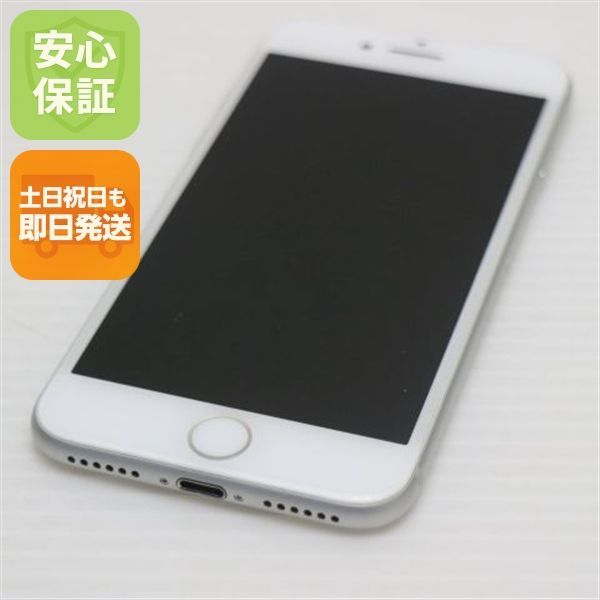 超美品 SIMフリー iPhone7 32GB シルバー 即日発送 スマホ apple 本体
