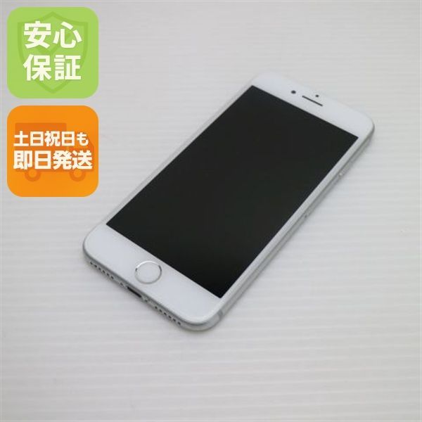 美品 SIMフリー iPhone7 32GB シルバー 即日発送 スマホ apple 本体 白 