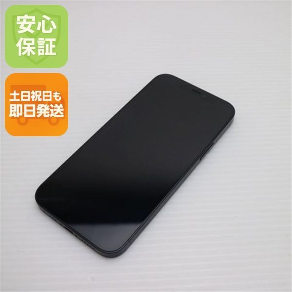 新品同様 SIMフリー iPhone12 64GB ブラック 即日発送 スマホ 白ロム Apple 土日祝発送OK 06000