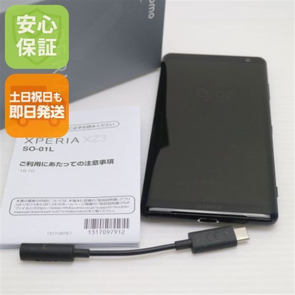 美品 SO-01L Xperia XZ3 ブラック スマホ 本体 白ロム 土日祝発送OK 06000