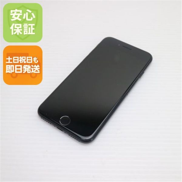 超美品 SIMフリー iPhone SE 第2世代 64GB ブラック スマホ 白ロム 土日祝発送OK 06000