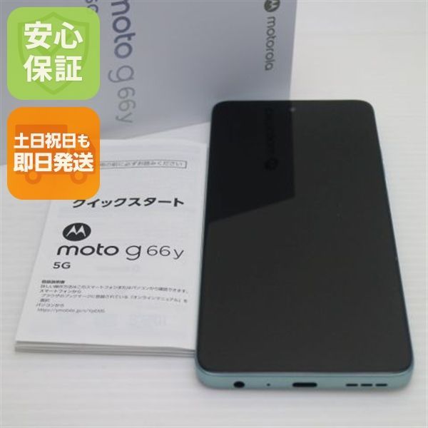 新品同様 SIMフリー moto g66y 5G ディルグリーン スマホ モトローラ 即日発送 土日祝発送OK 06000