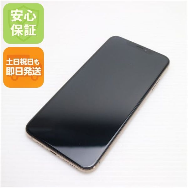 新品同様 SIMフリー iPhoneXS MAX 512GB ゴールド スマホ 白ロム 即日発送 Apple iphone XS 土日祝発送OK 06000